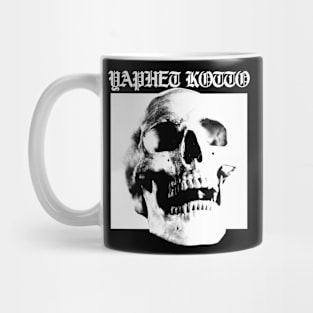 Yaphet Kotto emo Mug